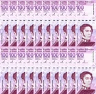 NEW VENEZUELA 100 DIGITALES x 20   2021 Digital   100 Million Bolivar  UNC w COA