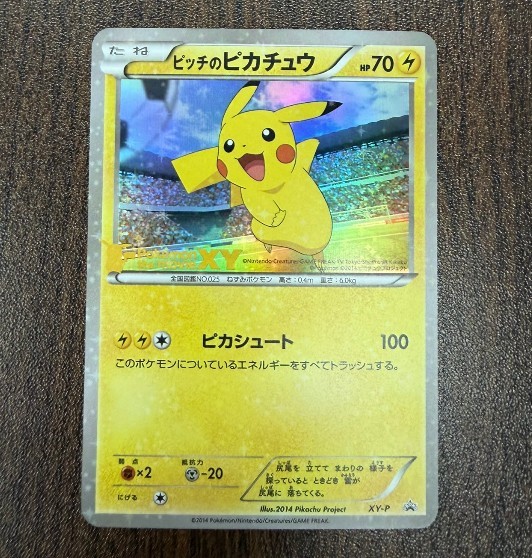 Pokémon TCG Hyper Rare Gold Card-Pitch's Pikachu XY-P J-League Soccer 1st Print