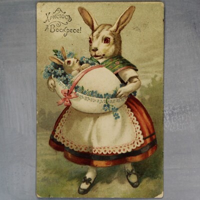 EASTER Dressed BUNNY Mom Hare Baby in cradle Tsarist Russia postcard ...