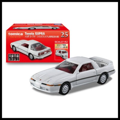 TOMICA PREMIUM 25 TOYOTA SUPRA 1/62 TOMY DIECAST CAR 2022 JUNE NEW