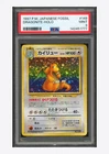 Pokemon PSA 9 Dragonite Holo 1997 No.149 Fossil Japanese