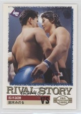 1995 BBM Pro Wrestling Masakatsu Funaki Minoru Suzuki #226 05bt