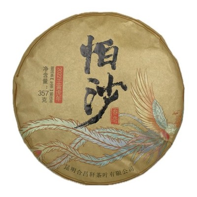 Pasha Sheng Pu-Erh 2022   First Spring, Große Teebäume 357g