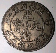 chinese yuan products for sale | eBay