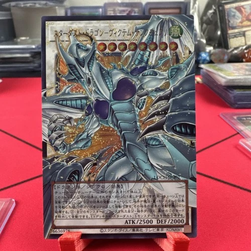 Stardust Dragon Victim Sanctuary Overframe Ultra Rare LOCH-JP007 YuGiOh