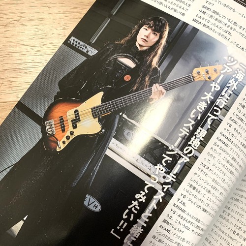 BAND-MAID Epic Narratives Interview YOUNG GUITAR 2024 Nov Score Book Miku Kanami - Picture 15 of 24
