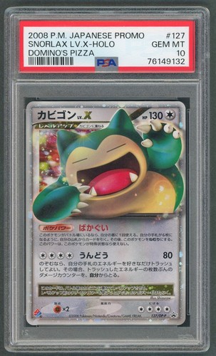 Pokemon Karten - PSA 10 Snorlax Lv.X 127 - Domino's Pizza Japanese Promo - PSA10