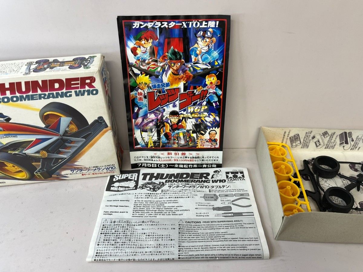 Tamiya Thunder Boomerang WD 未組立キット TAMIYA 1/32 Mini 4WD THUNDER BOOMERANG W10 SUPER-TZ Chassis