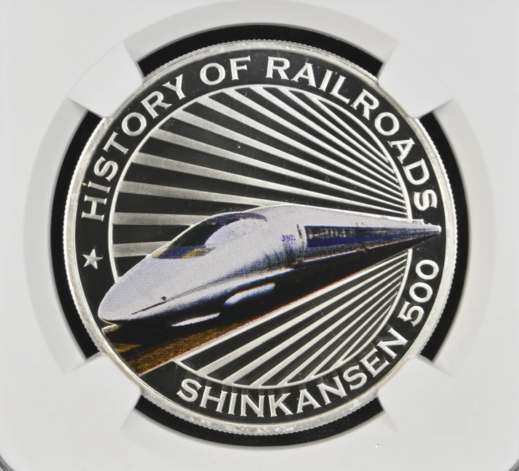 5 DOLLARS 2011 LIBERIA HISTORY OF RAILROADS SHINKANSEN 500 SILVER PROOF NGC PF70 - Image 3 of 4