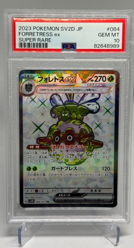 PSA 10 FORRETRESS EX 084/071 – JAPANESE CLAY BURST SUPER RARE HOLO