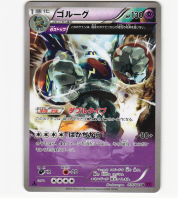 old pokemon card collection Have an old Pokmon card collection? It could be worth a fortune