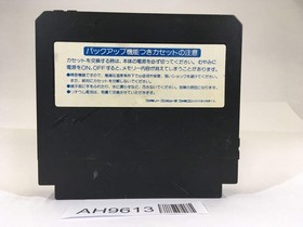 AH9613 Lagrange Point NES Famicom Japan
