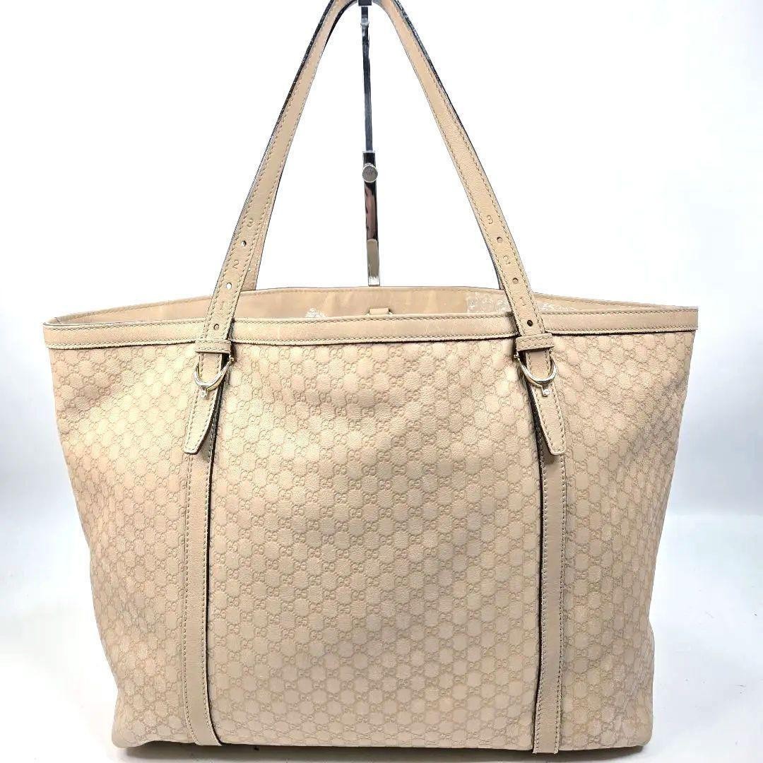 GUCCI Shima Leather Tote Bag Beige Authentic G07081095