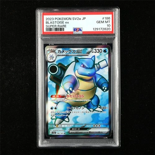 PSA 10 GEM MT 2023 Pokemon JPN Blastoise ex 186/165 SR