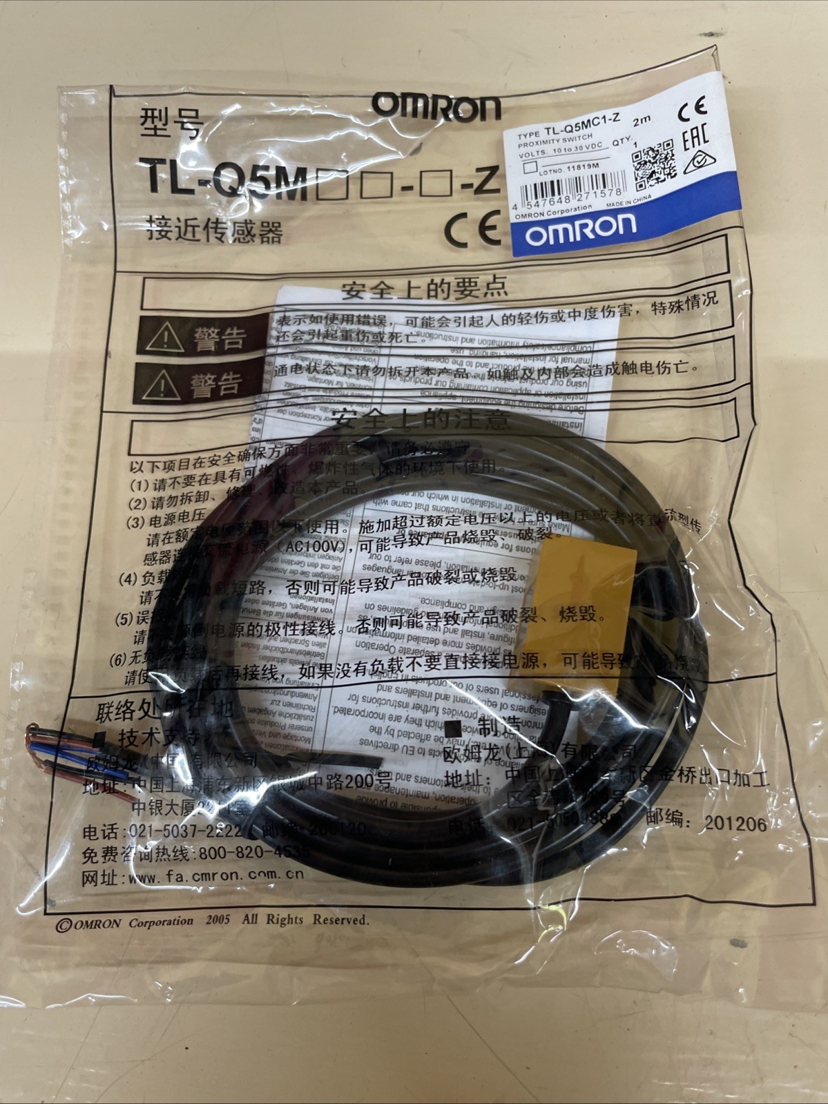 OMRON Proximity Switch TL-Q5MC1-Z 10-30 VDC New In Bag