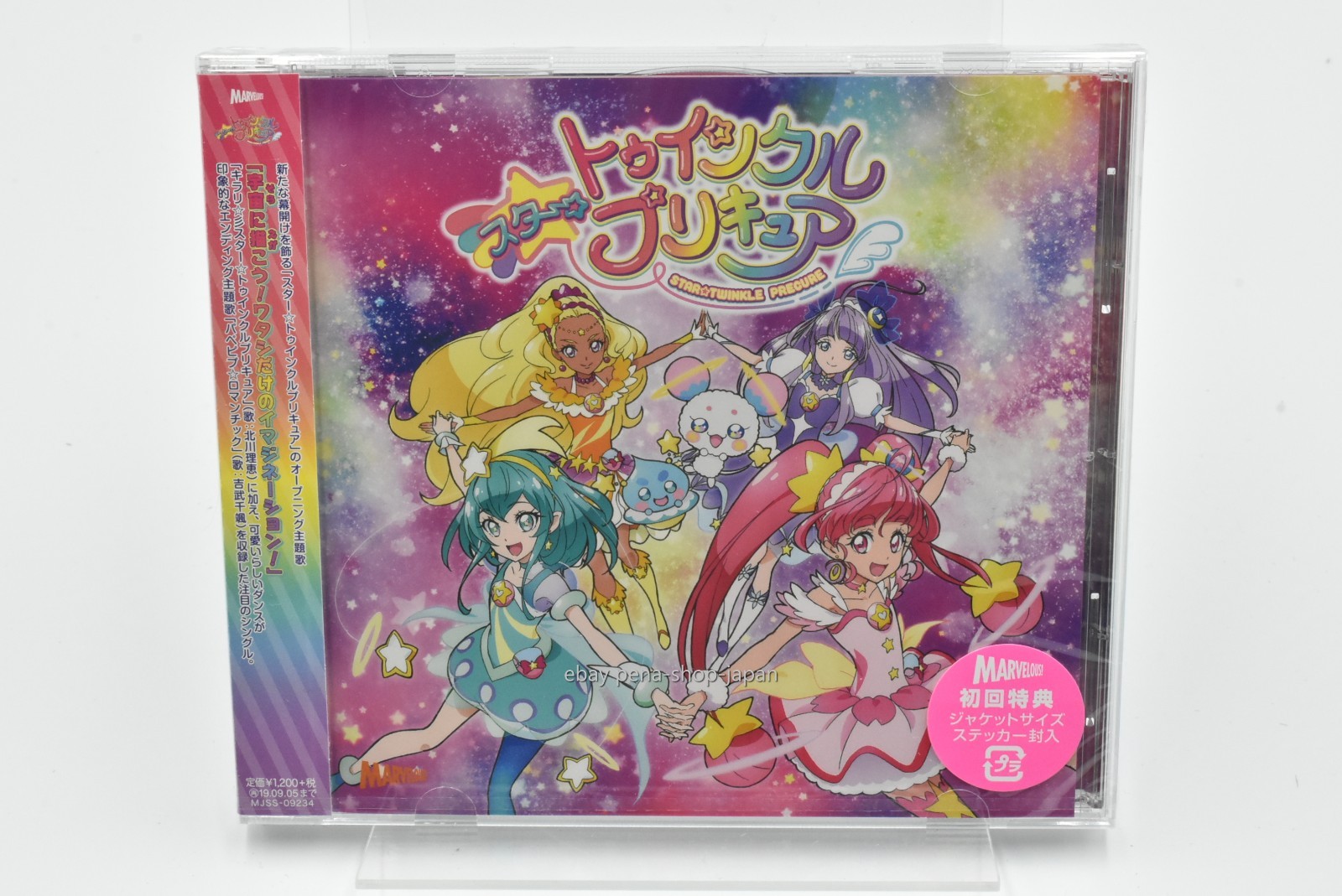 [CD] Star Twinkle Precure Theme Song Single NEW from Japan
