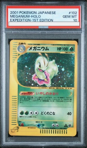 【美品】メガニウム 102/128 1EDITION Meganium 102/128 Base Expansion Pack for sale | eBay