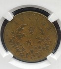 Foto 2 di 4