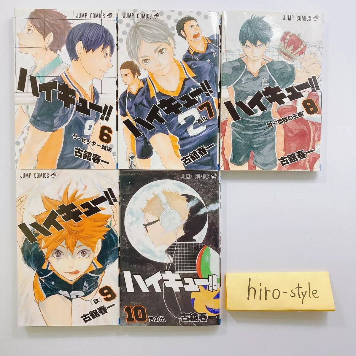 [ in Japanese ] Haikyu !! Vol.1-45 Comics Set Manga Comic Book Haikyuu