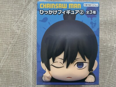 Kettensäge Man Hikkake Hakenfigur Vol 2 Aki Hayakawa Furyu Neu