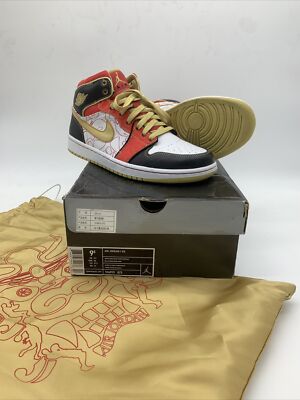Air Jordan XQ Pack 2007 - Air Jordan 1 & Classic 23 | Size 9.5 1 