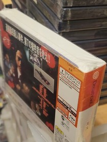 es エス (2001, Sega) Brand New Factory Sealed Japan Sega Dreamcast DC Import