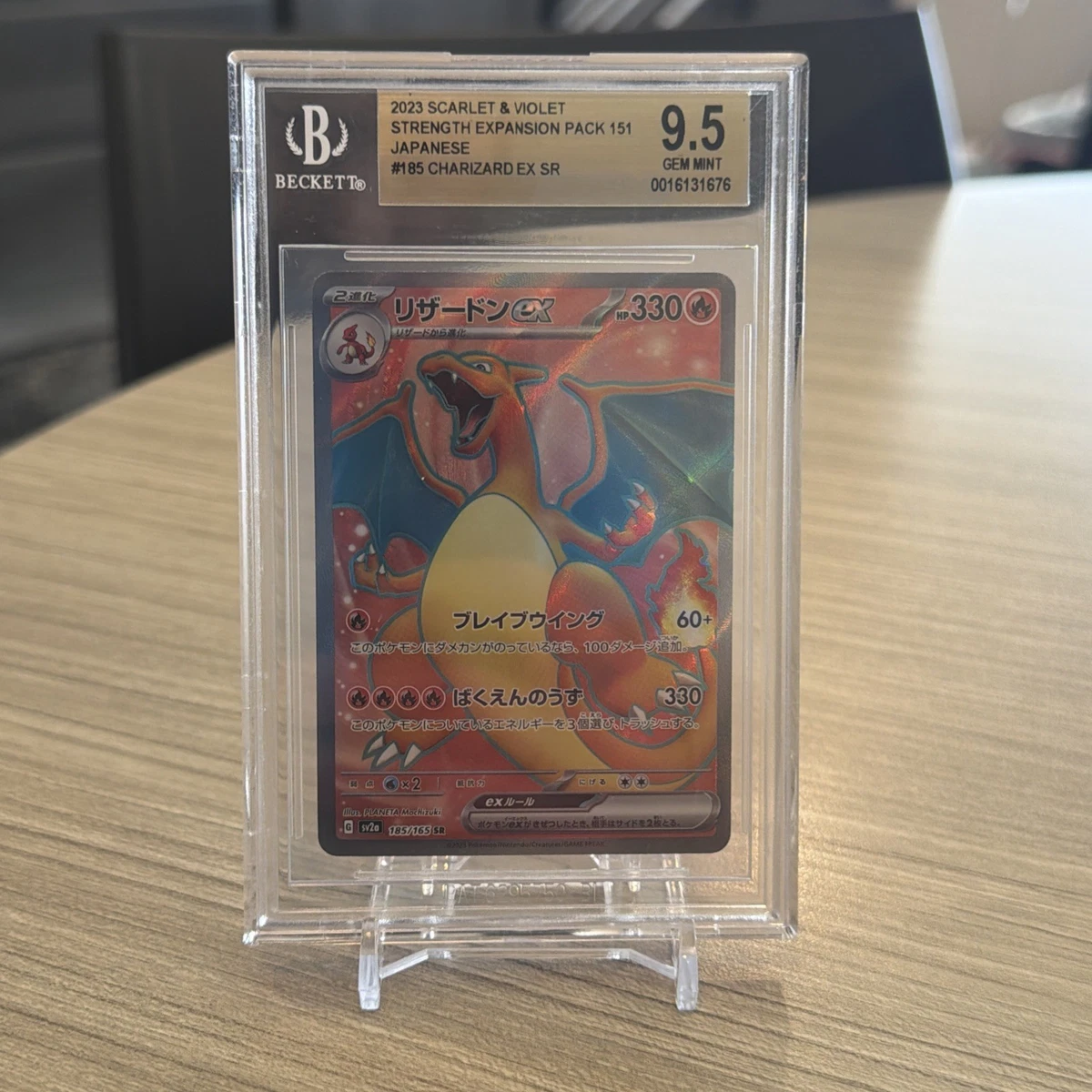 Charizard ex 185/165 Sv2a: Pokemon Card 151 for sale | eBay