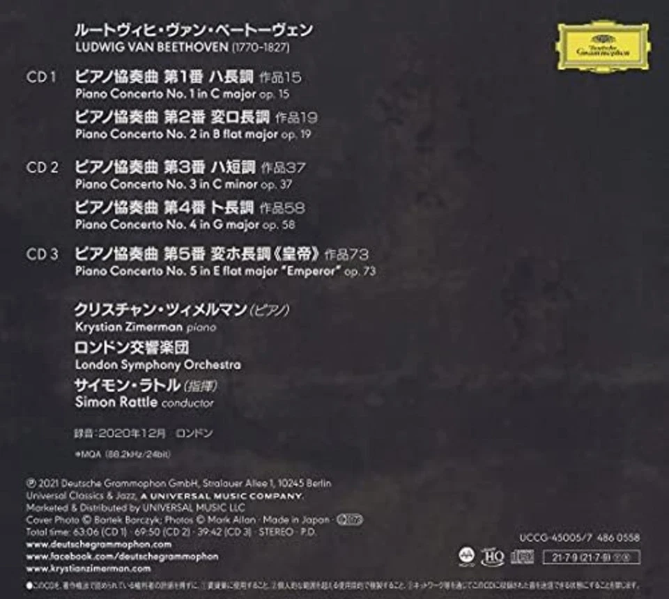 KRYSTIAN ZIMERMAN-BEETHOVEN: COMPLETE PIANO CONCERTOS- MQA UHQCD F/S w/Tracking# - Image 2 of 3