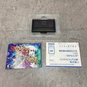 Mysterious Pocket WS Visual WonderSwan Wonder Swan Japan SD