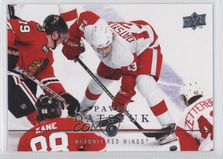 2008-09 Upper Deck Pavel Datsyuk #318 HOF i3a