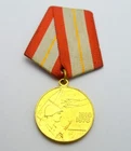 RUSSIA USSR SOVIET WW2 60 YEAR OF MILITARY FORCES 1918-1978 MILITARY ARMY MEDAL