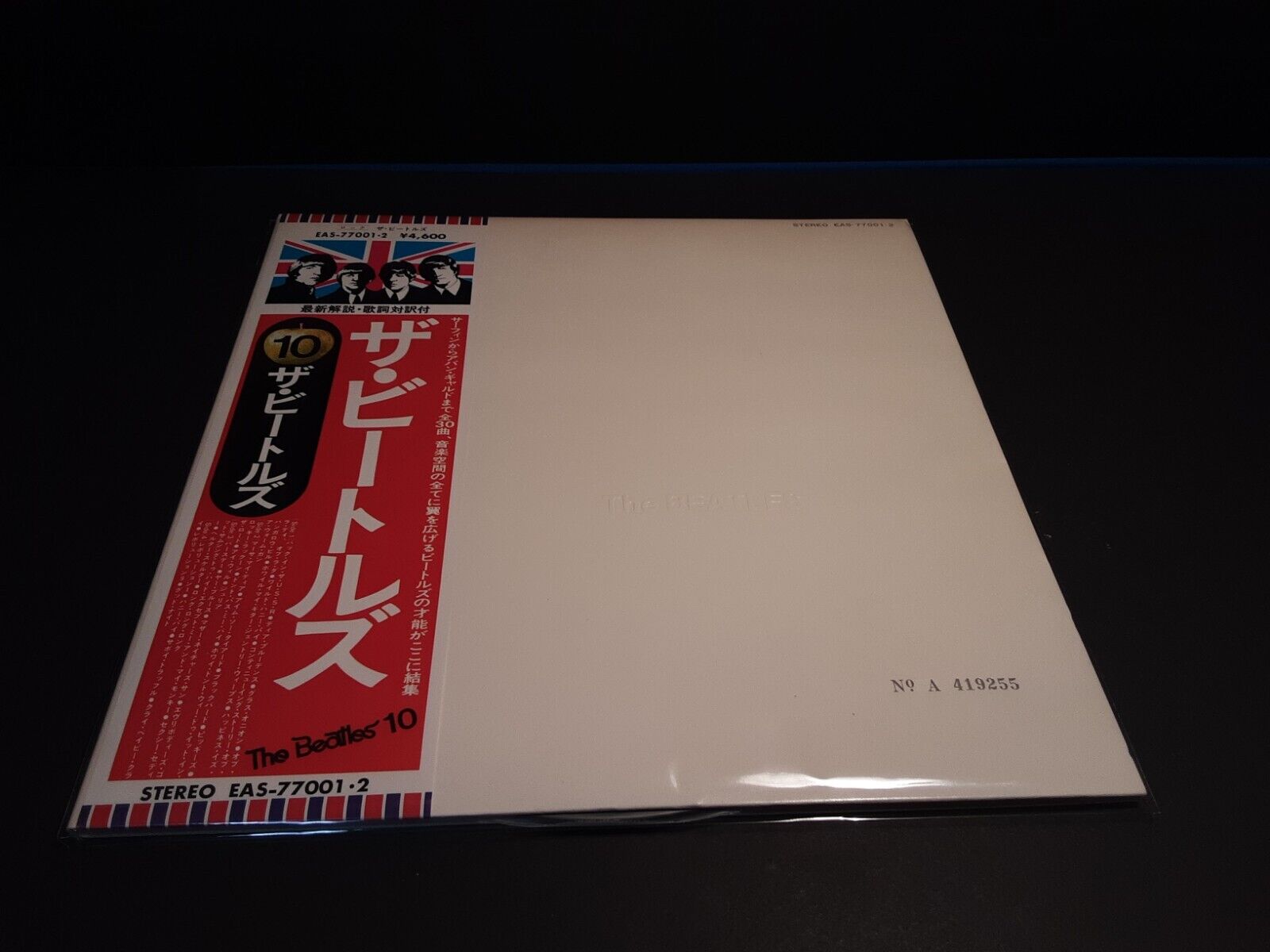 BEATLES"White Album"2-Lps Japan-Obi-Japanese EAS Vinyl Abbey Let Tour Hey Yellow