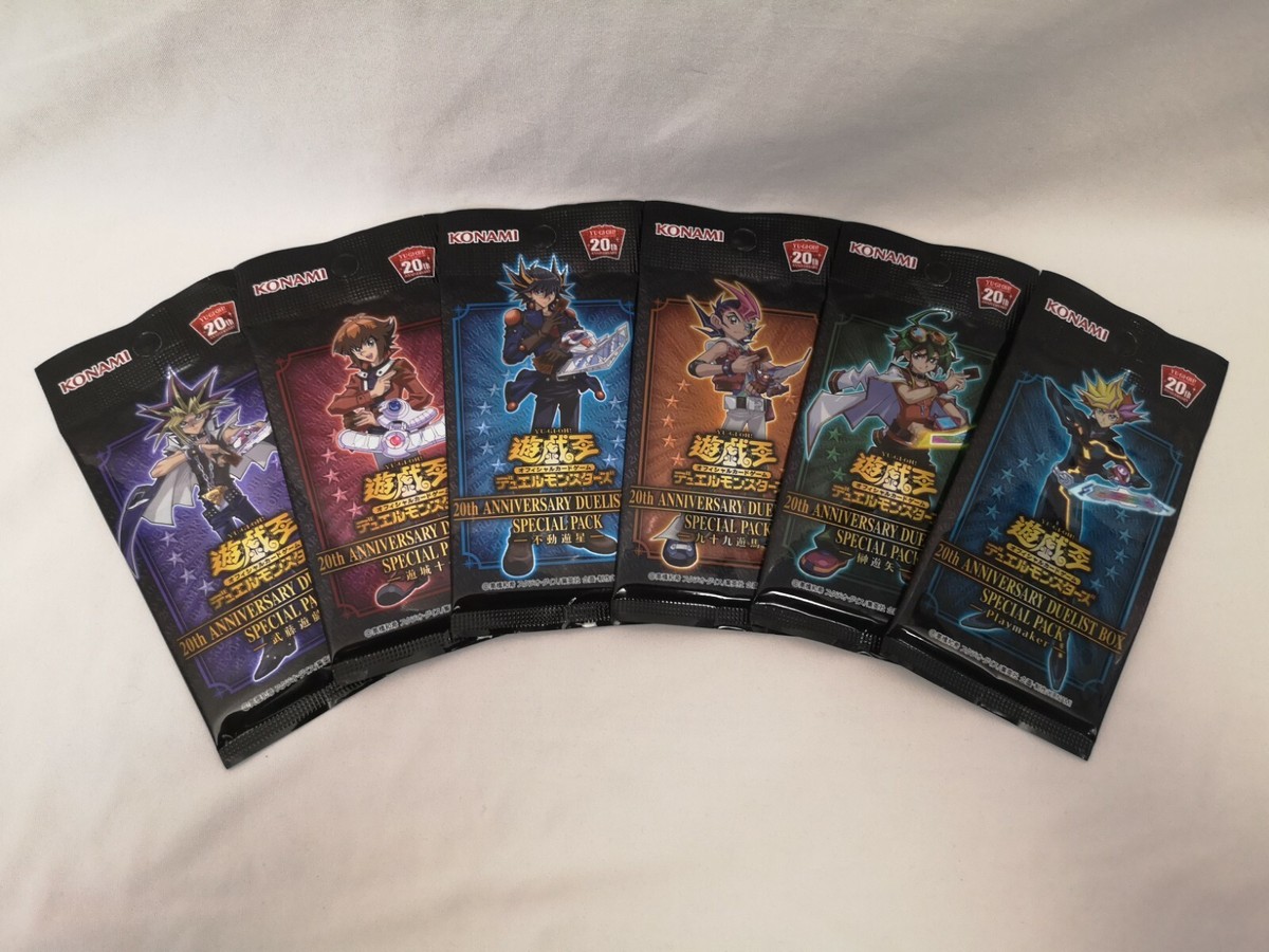 新品未開封】遊戯王 20th ANNIVERSARY DUELIST BOX 新品未開封】遊戯王 20th ANNIVERSARY DUELIST BOX
