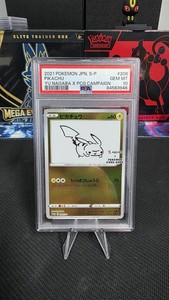 Yu Nagaba Pikachu Psa 10 | eBay