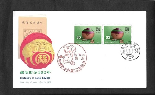 JAPAN FIRST DAY COVER - CENTENARY OF POSTAL SAVINGS - OCTOBER 24, 1975