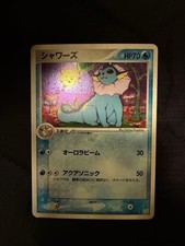 Vaporeon [1st Edition] #22 Prices | Pokemon Japanese Magma VS Aqua