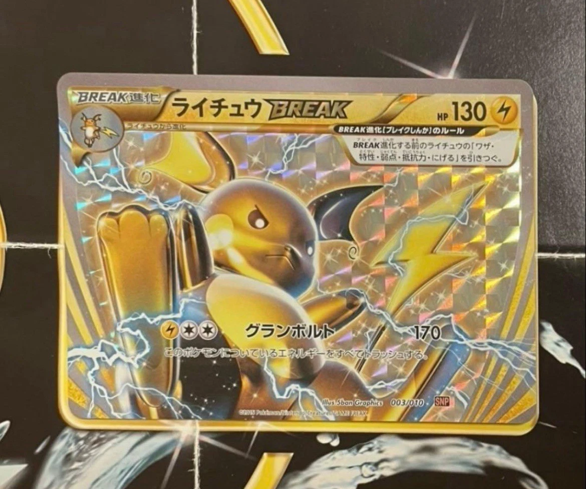 Raichu Break 003/010 Snp: Raichu Break Evolution Pack for sale | eBay