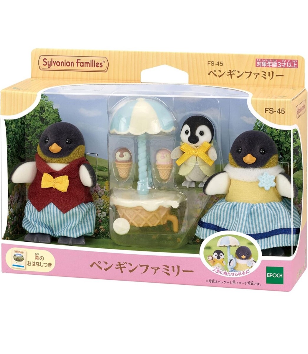 新品　ギニーピッグ　コレクション NEW Sylvanian Families FS-45 Penguin Family Set Calico Critters
