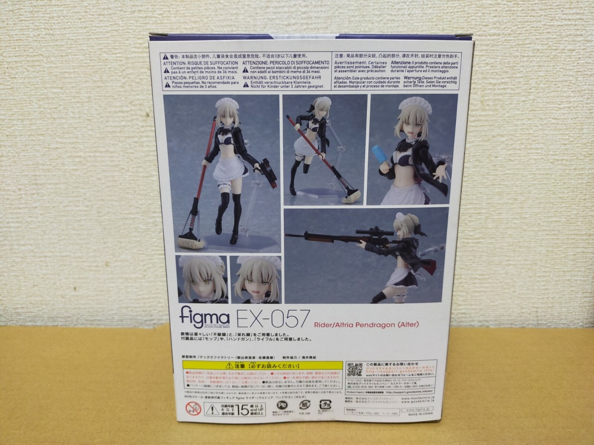 Max Factory Figma Fate/Grand Order: Rider/Altria Pendragon (Alter) - Action Figure In Costume Da Bagno, Con Scopa, Pistola E Fucile - 2