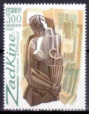 1980 FRANCE TIMBRE Y & T N° 2074 Neuf * * SANS CHARNIERE