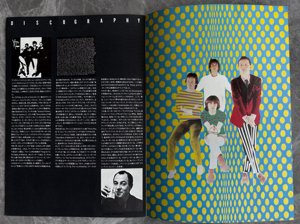 XTC 1979 JAPAN TOUR Pamphlet