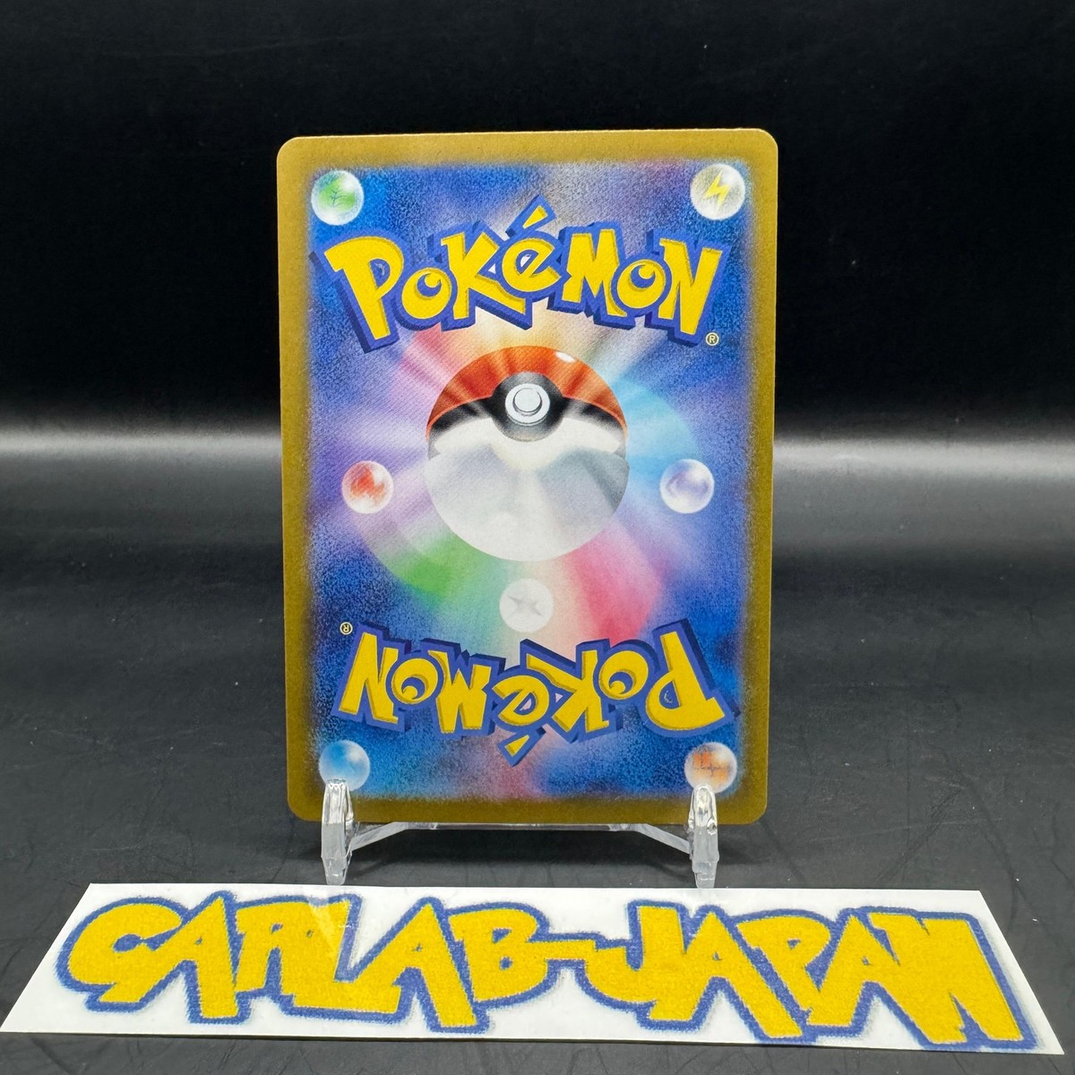 N's Zoroark ex SAR 127/100 sv9 Battle Partners Pokemon card