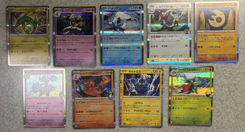 09 Japanese Pokémon Holo Card Lot - Rayquaza, Bloodmoon Ursaluna, Boltund, Roser