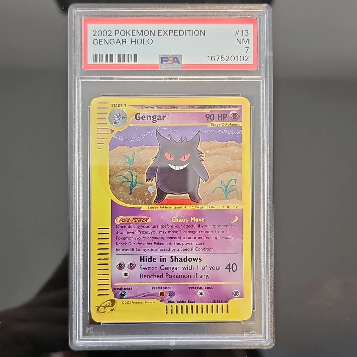 Gengar