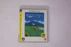 Boku no Natsuyasumi 3 PS3 PlayStation 3 the Best (Japan) JPN