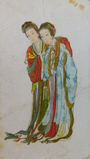 Chinese Pirate Cigarettes Bristol London VTG Imperial Tobacco Co Trading Card