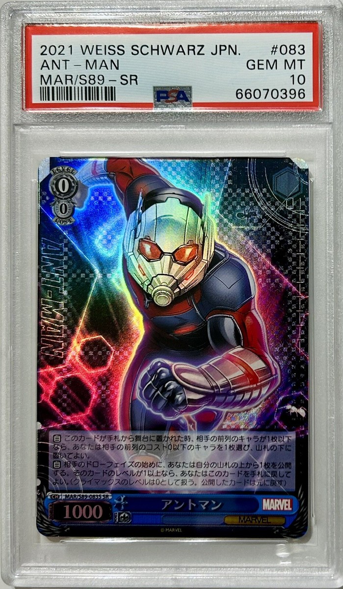 2021 Weiss Schwarz Japanese #083 Ant-Man MAR/S89-SR PSA 10