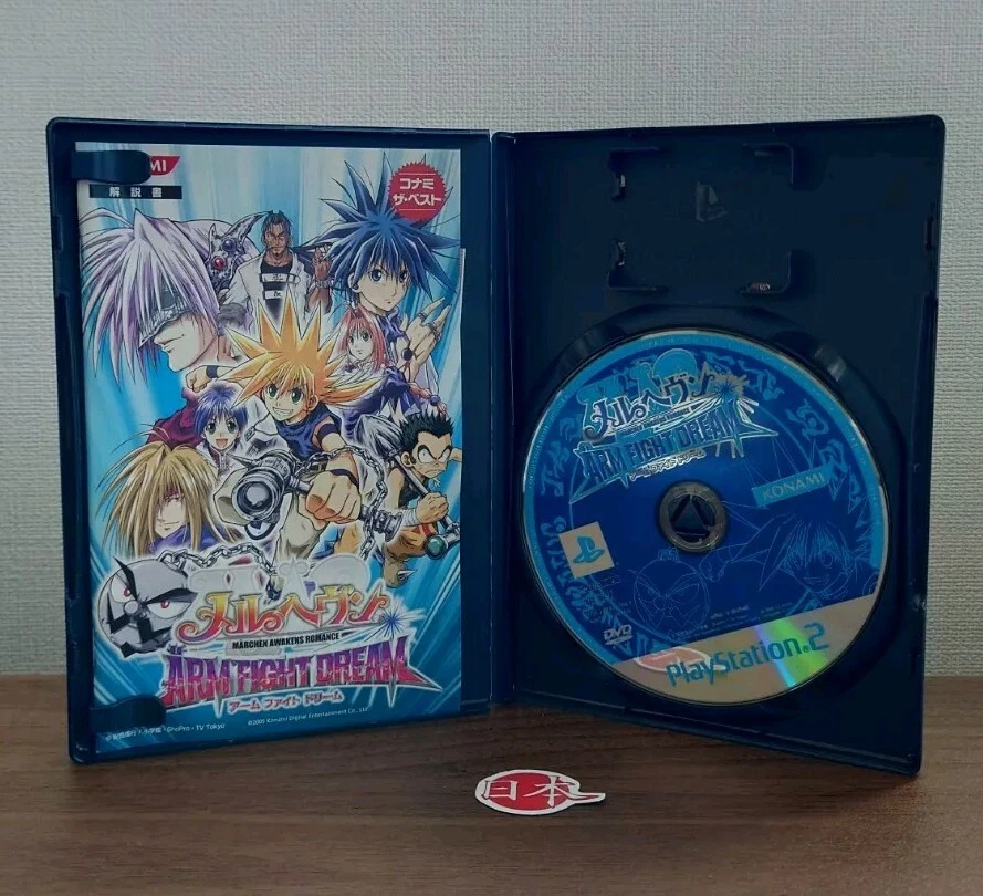 Ps2 Melheaven Arm Fight Dream Best Version Playstation 2 NTSC-J FREE SHIP - Image 4 of 4