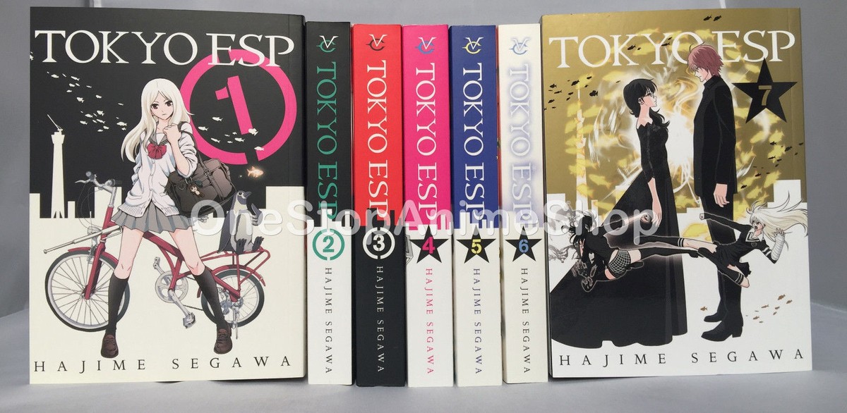 Amazon.co.jp: 東京ESP コミック全16巻セット : 本 - 全巻セット