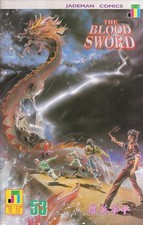 Cover of The Blood Sword #53